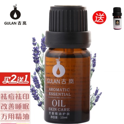 Þ¹Ò²ݾ«ÓÍ10ml ÏãÞ¹¾«ÓÍÊæÑ¹Öú˯Ãß ³ý¶»È¥°ÌºÛ¶»Ó¡»¤·ôµ¥·½¾«ÓÍ