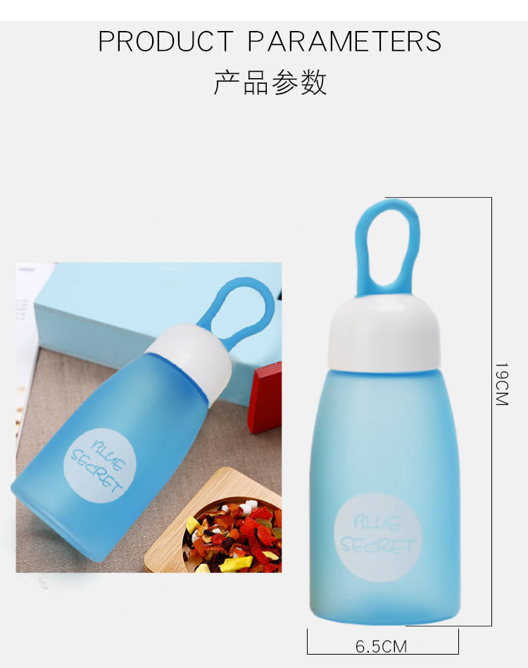 塑料水杯创意儿童运动磨砂便携渐变色杯子女学生韩版简约随手杯男