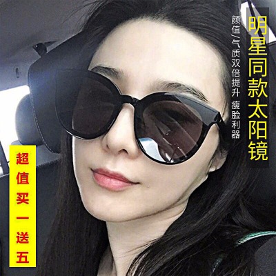 春季网红明星杨幂冰冰同款学生情侣墨镜抖音装逼眼镜框女韩版