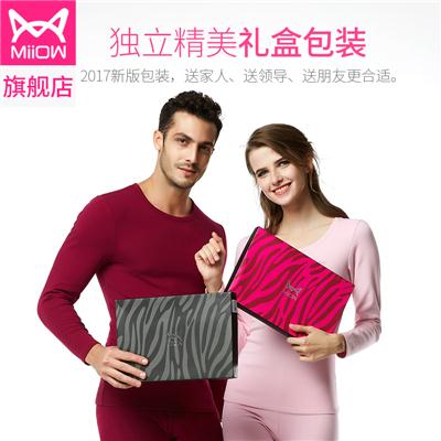 猫人精梳棉加厚磨毛男女士保暖内衣全棉纯棉毛衫美体秋衣秋裤套装