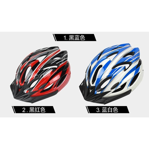 山地自行车骑行头盔一体成型安全帽男女款超轻公路单车头盔装备