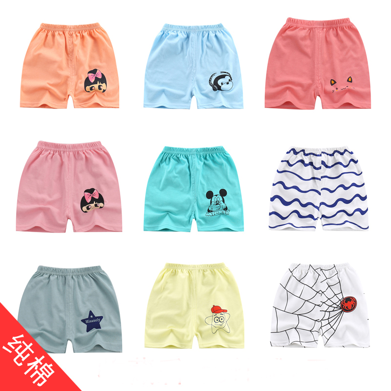 Children's Cotton Shorts 2 babies baby 3 years old boys and girls underpants 1 Children Summer PANTS 4 summer thin pants