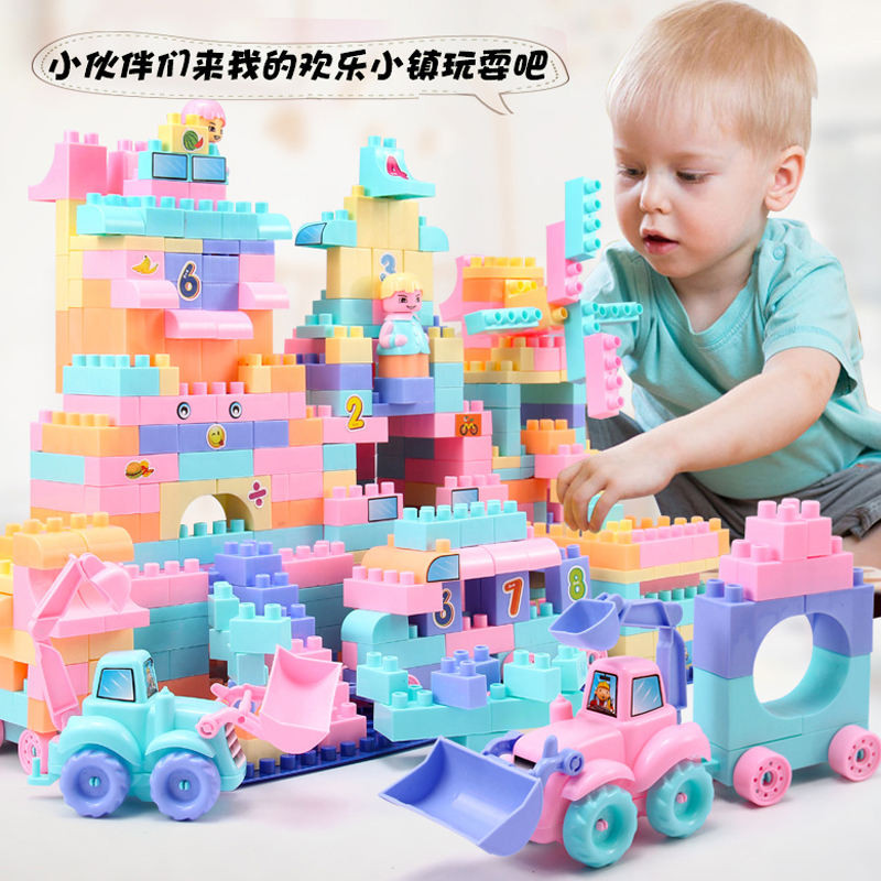 儿童积木拼装益智玩具大号颗粒塑料拼插男女宝宝小孩玩具智力开发