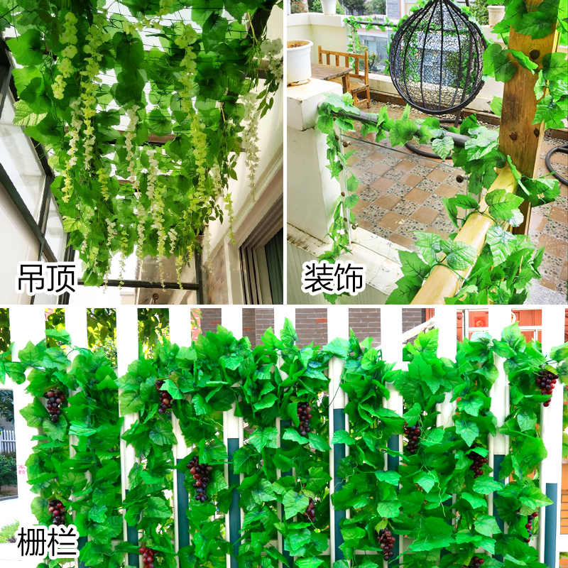 仿真树叶假花装饰藤条葡萄叶花藤隔断空调屋顶吊顶塑料植物绿叶假