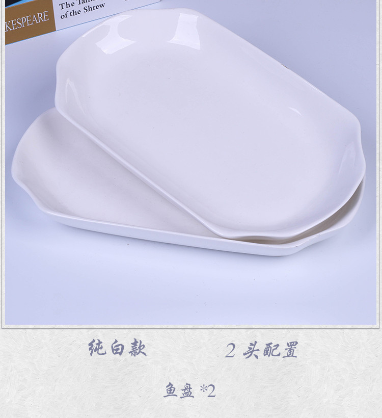 【2只鱼盘】家用陶瓷超大号微波炉蒸烤菜鱼盘碟子套装水果盘子