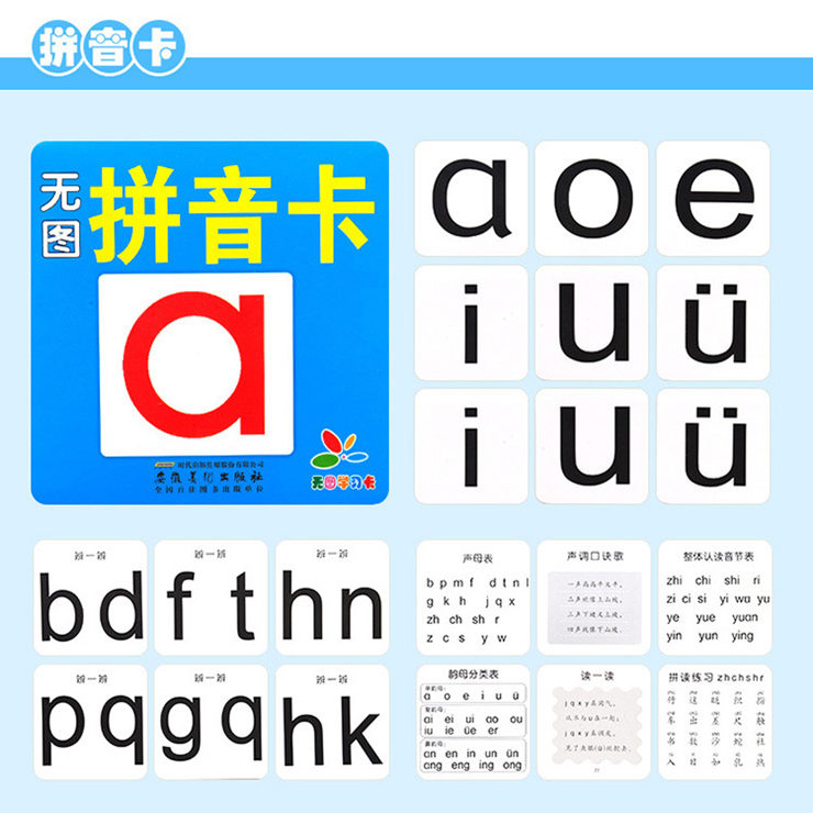 怎样教小孩认数字最快 9375bf9b3751d5c54c9fbd9ecc4e0505.jpeg