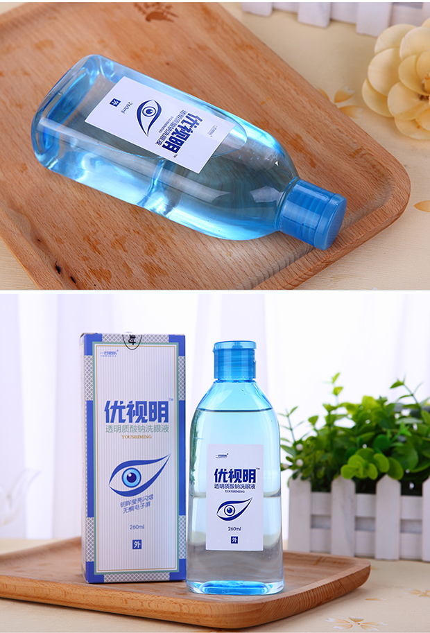 洗眼液清洁眼部学生近视抖音洗眼睛神器眼药水疲劳洗眼水眼部护理