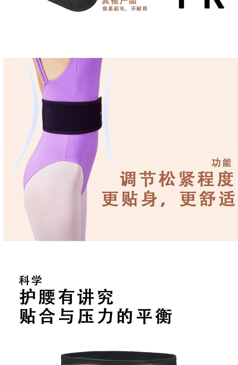 束腰带舞蹈健身练功跳舞声乐收腹瑜伽护腰带束腰带戏曲板带塑身