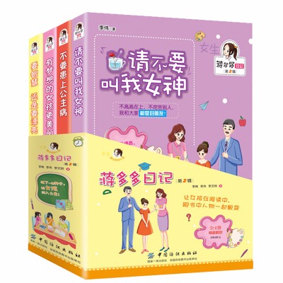 后准爸准本孕育书