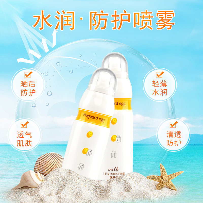 好一点的防晒隔离 a0807f477637d4e0ffec896056fd5365.jpeg