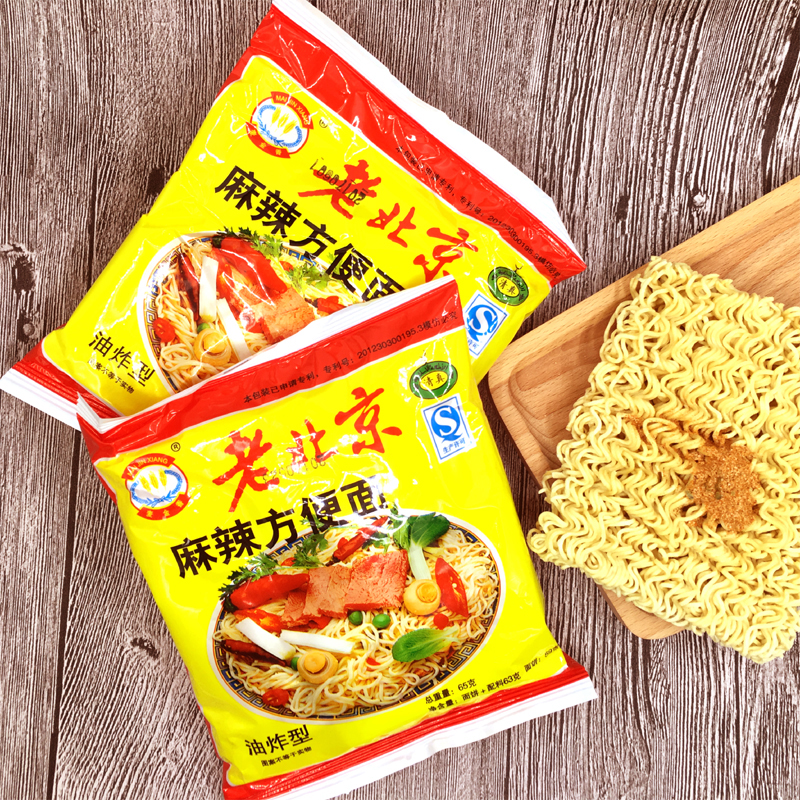 整箱36袋河南特产老北京麻辣方便面 干吃干脆面袋装泡面批发包邮