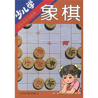 脊椎养护完全手册