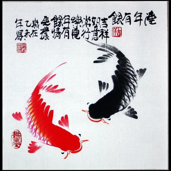 真迹  国画家居装饰画一尺斗方太极鱼 双鱼图 年年有余e865