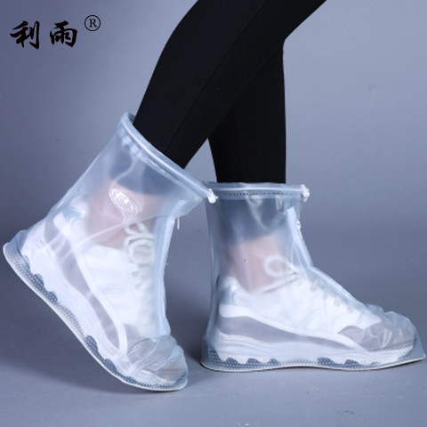 [Liyu] upgrade anti slip and wear resistant thickened rainproof shoe cover rainproof shoe cover waterproof shoe cover